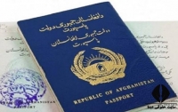 اداره پاسپورت غزنی: تا اطلاع بعدی درخواستی جدید پذیرفته نمی‌شود ـ مجله‌ی اورال